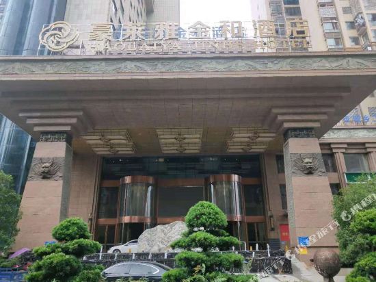 Hao Laiya Jinhe Hotel in Loudi, People's Republic of China