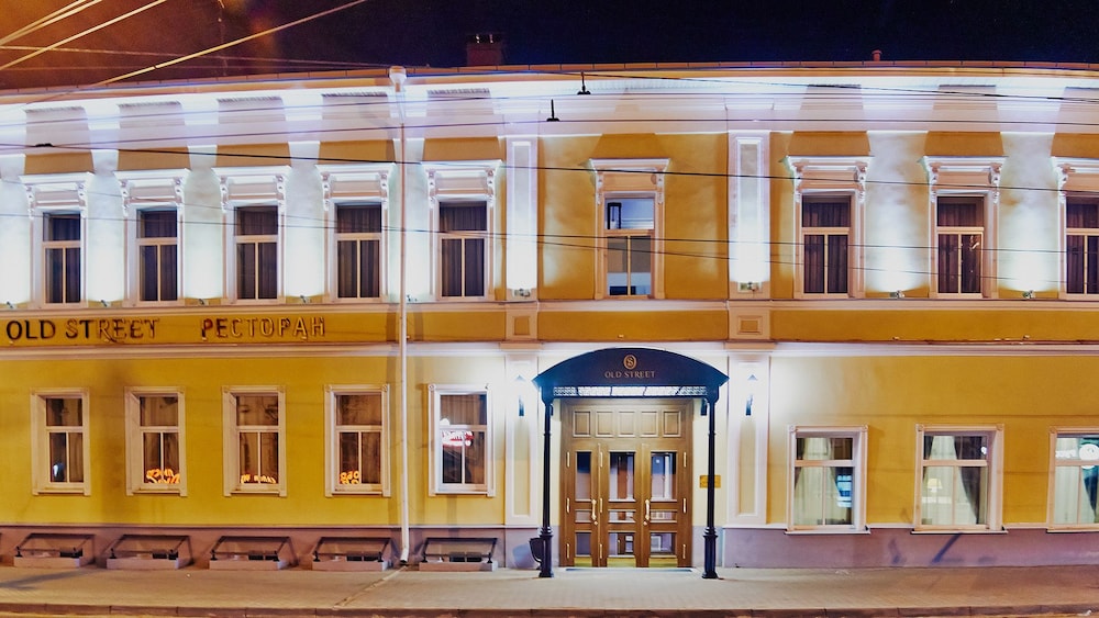 Old Street Kostroma in Kostroma, Russia