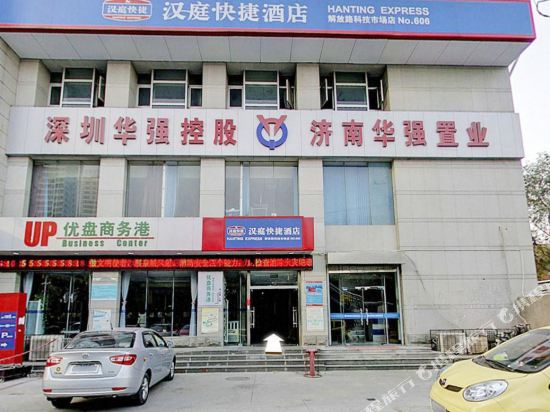 Aifurui Chain Hotel - last minute hotel in Jinan