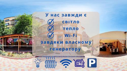 Hotel Leo — Lviv — photo 2