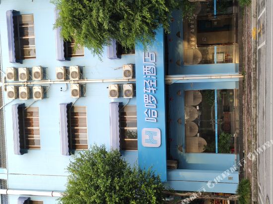 Haroqing Hotel - last minute hotel in Nanning