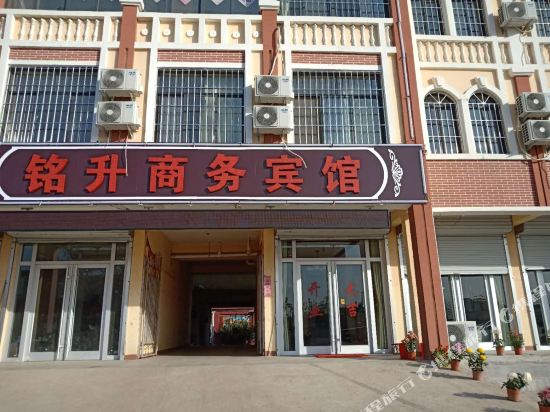 MingSheng commercial hotel of YISHUI — hotel in Yishui