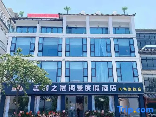 Beautiful crown Sea View Resort in Dali, People's Republic of China