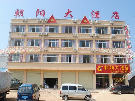 Chaoyang Hotel - last minute hotel in Unknown City