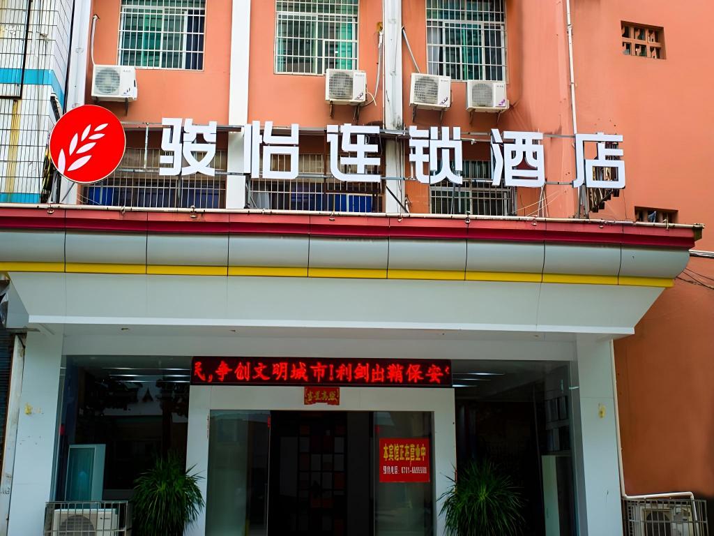 Jun Chain Hotel - carbon neutral hotel in Unknown City