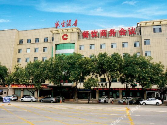 Chengbao Hotel - carbon neutral hotel in Baoding
