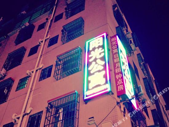 Sunshine Accommodation - carbon neutral hotel in Zhuhai
