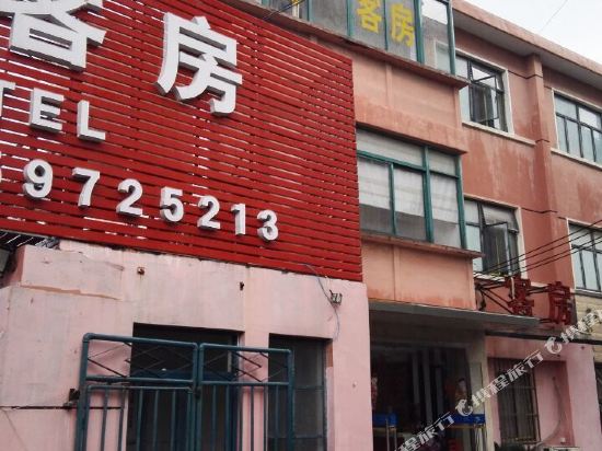 Donglang Hotel - last minute hotel in Shanghai