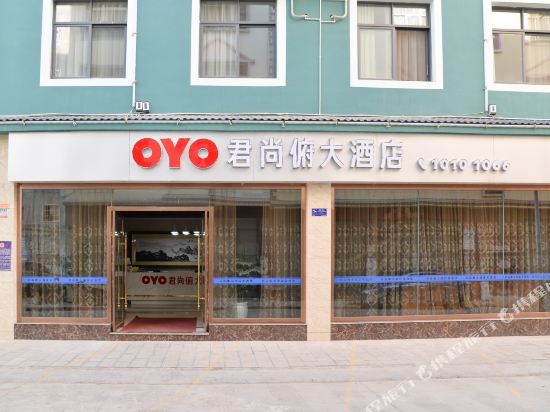 Junshangfu Hotel in Zhaotong, People's Republic of China