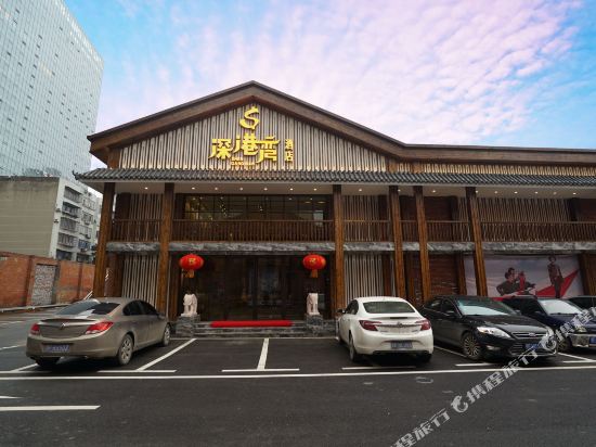 Shengangwan Hotel - last minute hotel in Xiangyang