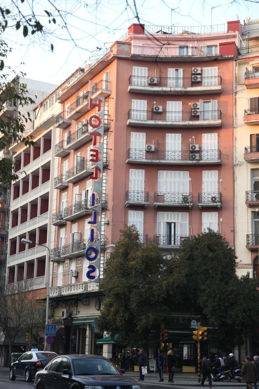 Ilios - last minute hotel in Thessaloniki