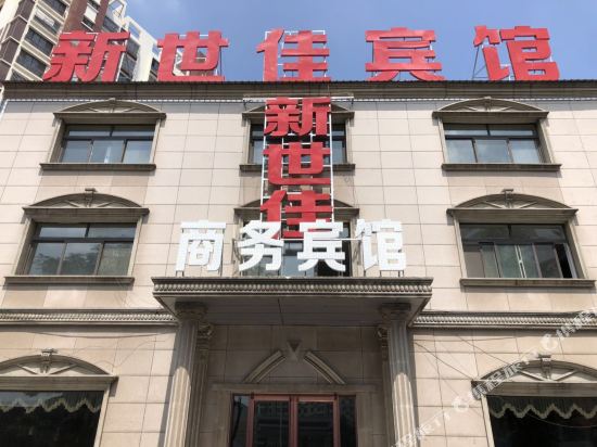 Zhaolong Hotel — hotel in Qian'an