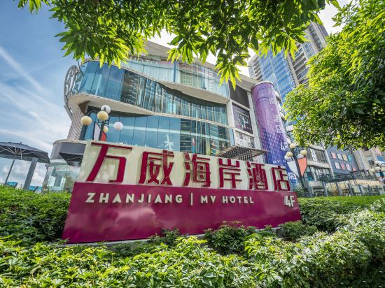 Mv Hotel in Zhanjiang, People's Republic of China