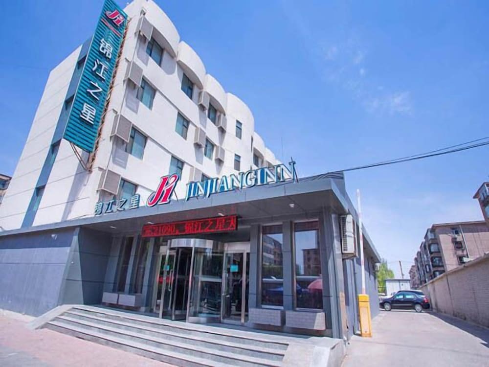 Jinjiang Inn Datong Zhenhua Street - carbon neutral hotel in Datong