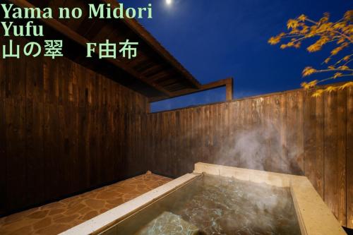 Mountain Green Yufu Vacation STAY 09422v in Yufu, Japan