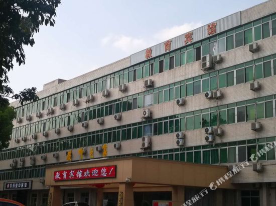 Education Hotel in Chengdu, People's Republic of China