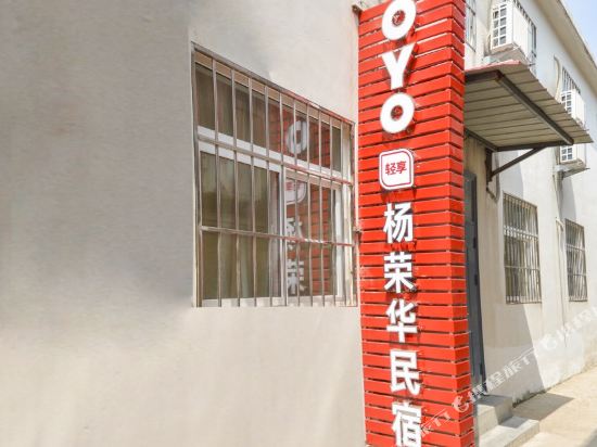 Bdh in Qinhuangdao, People's Republic of China