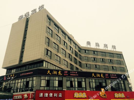 Jingyi Hotel - last minute hotel in Ningbo