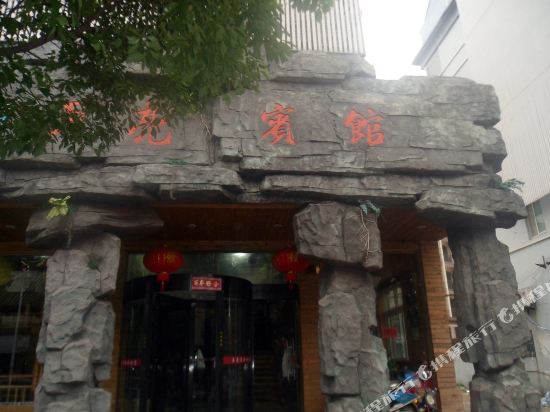 Yueliang Hotel - carbon neutral hotel in Menghai