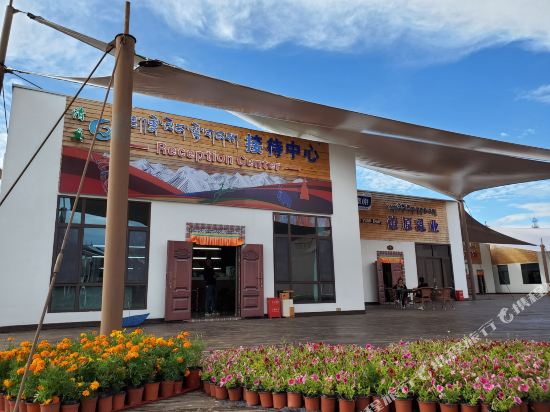 Cooperative grassland tent city — 4-Star Luxury Hotel in Hezuo, People's Republic of China