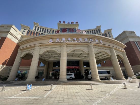 Nanjiang Global Harbor International Hotel in Kashgar, People's Republic of China