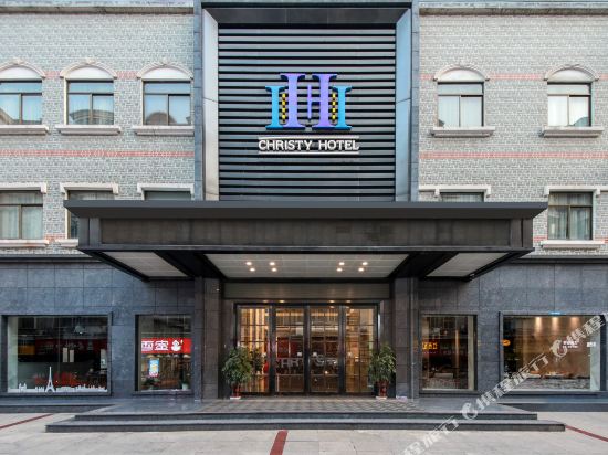 Christy Hotel in Ezhou, People's Republic of China
