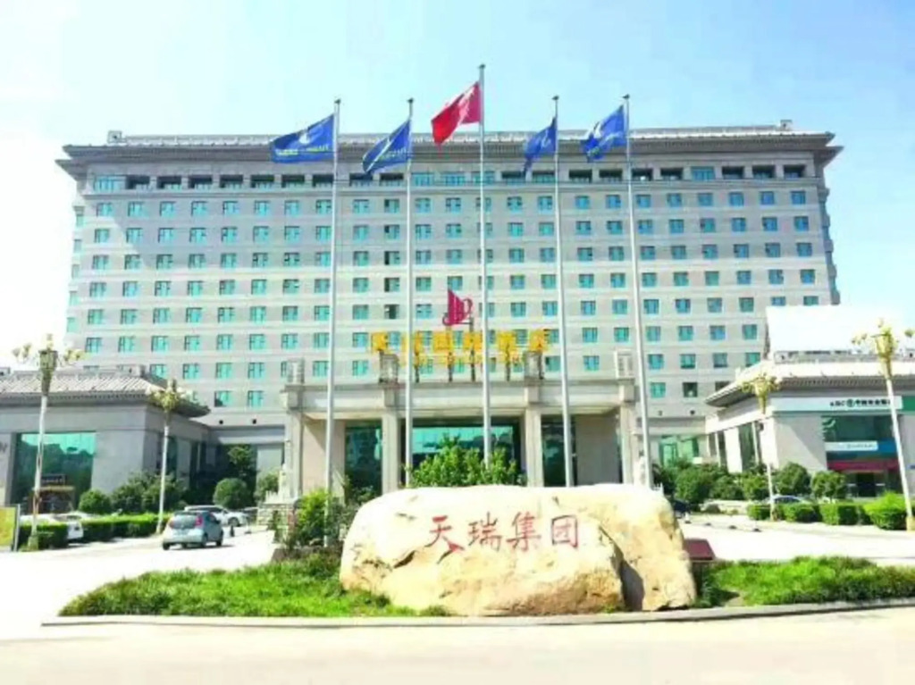 Tianrui Zhongzhou International Hotel — hotel in Ruzhou