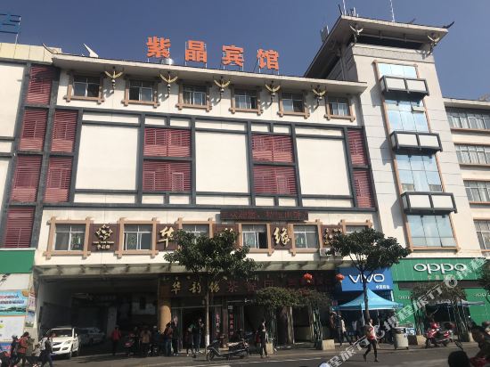 Zijing Hotel - last minute hotel in Xichang