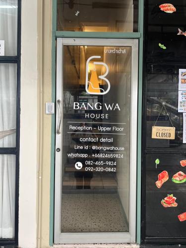 Bangwa House MRT Bangwa Station