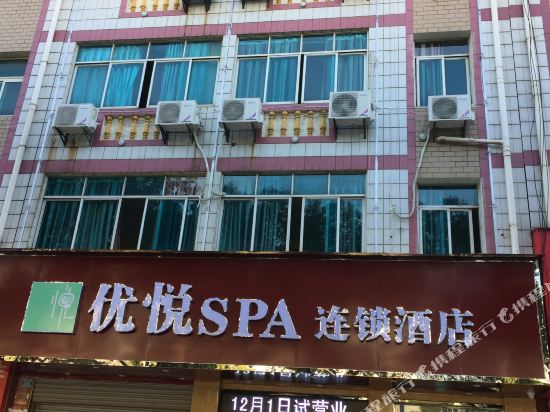 Spa - carbon neutral hotel in Yichun
