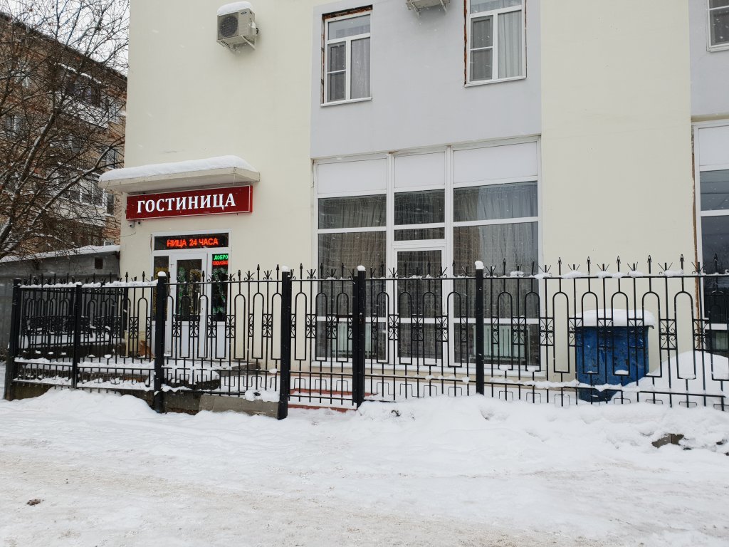 Kalinina 8 Mini Hotel in Lobnya, Russia