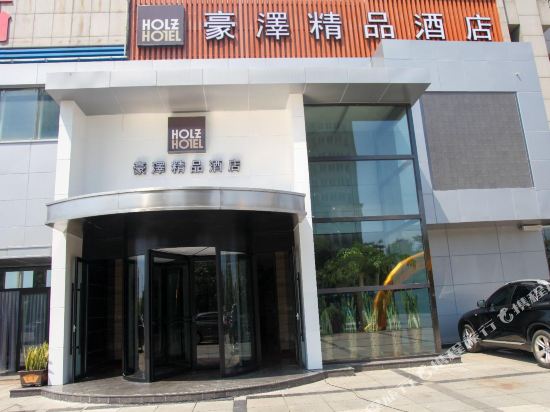Holz Hotel in Tieling, People's Republic of China