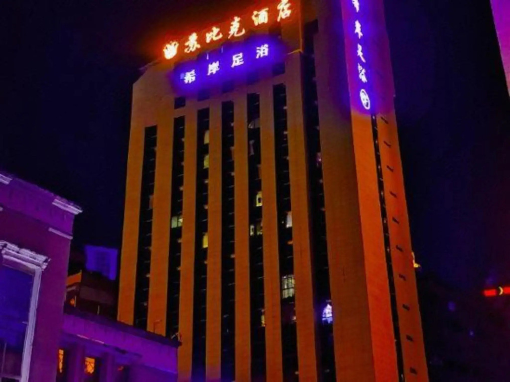Subike Hotel - carbon neutral hotel in Chongqing