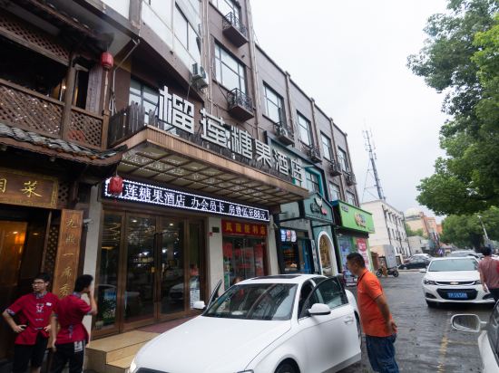 CandyDurian Hotel in Shanghai, People's Republic of China
