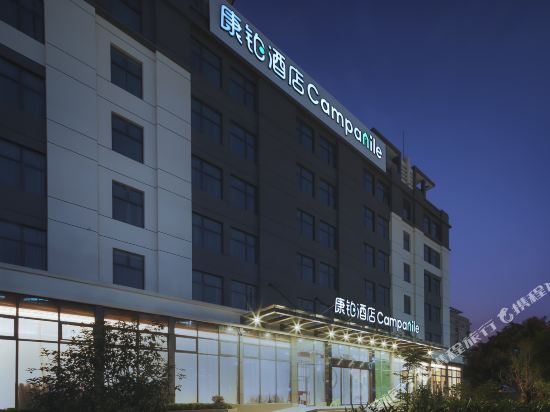 Campanile Hotel in Shenzhen, People's Republic of China