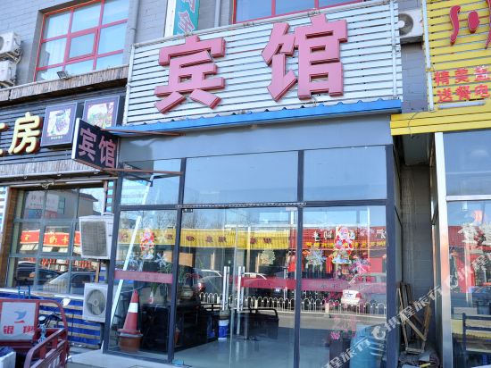 Taihe Hotel. - last minute hotel in Beijing