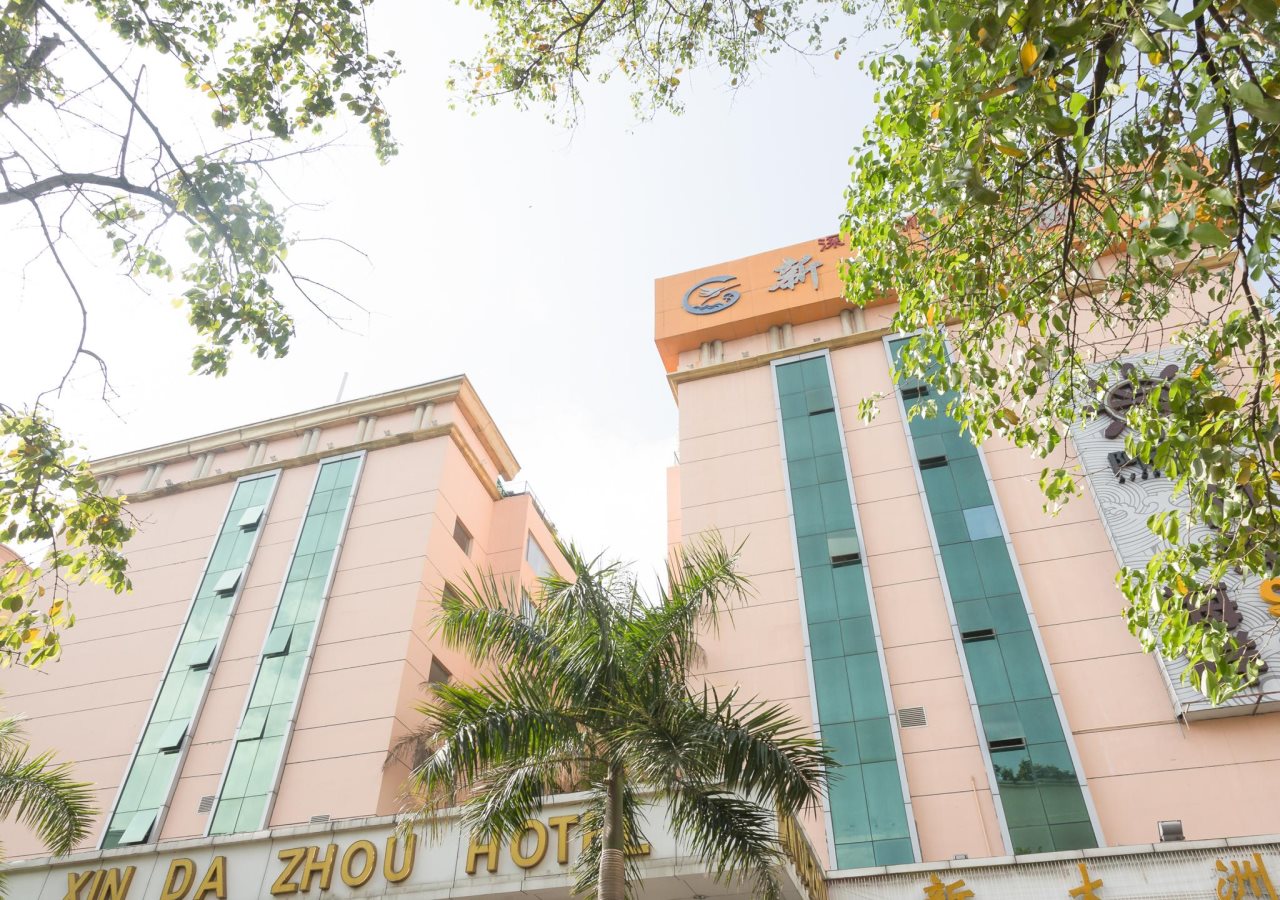 Xindazhou Hotel — 4-Star Luxury Hotel in Shenzhen, People's Republic of China