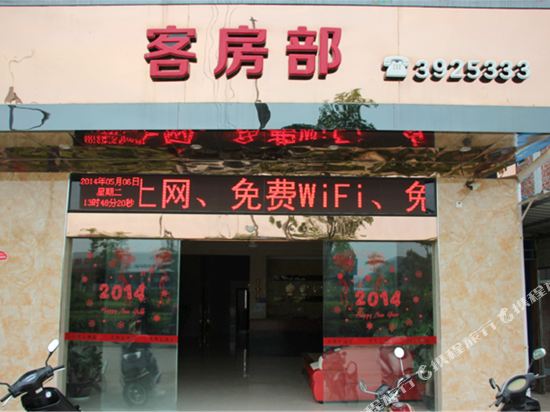 Longdu Hotel - last minute hotel in Wuzhou