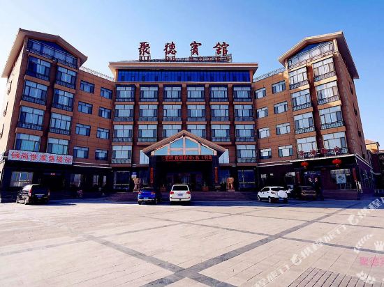 Ju De Hotel - carbon neutral hotel in Jiayuguan