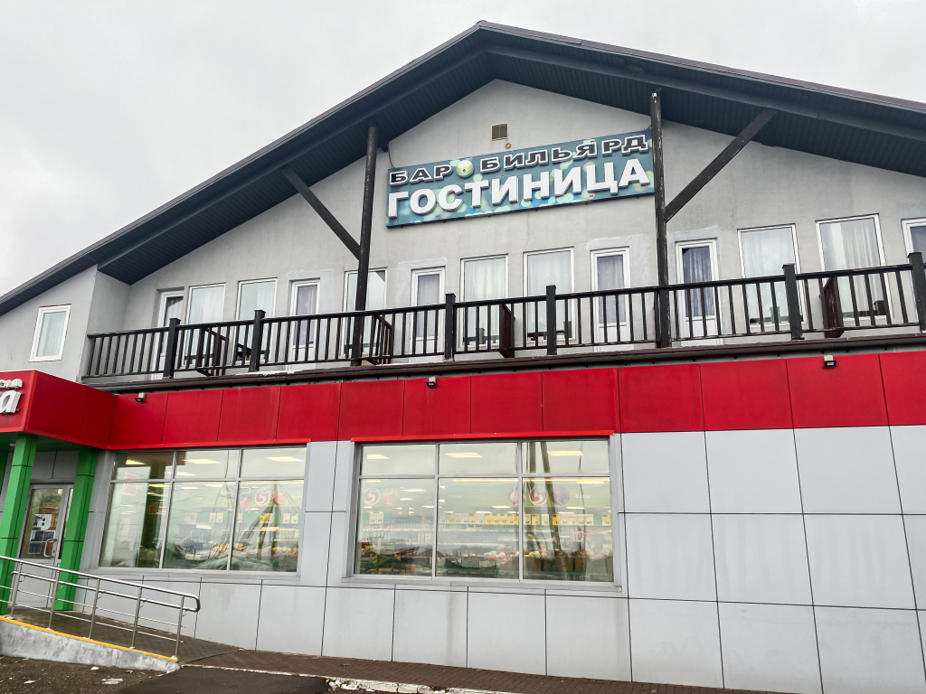 Hotel Barashki Hotel — Zelenograd