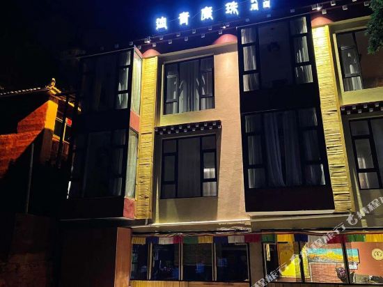 Dingqingkangzhu Hotls in Shengping, People's Republic of China