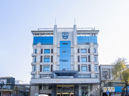 Home Inn Selected — hotel in Danyang