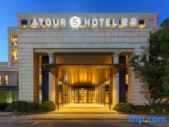 Atour S Hotel Shenyang Taoxian Airport Quanyun Road in Shenyang, People's Republic of China