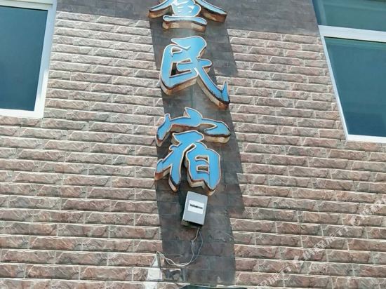 Yuxiang Hotel in Caiyuan, People's Republic of China