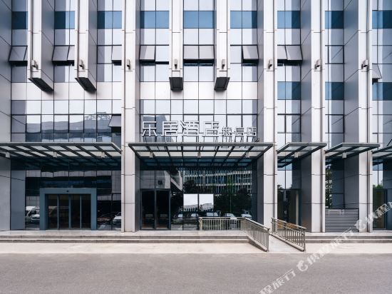 The clouds hotel - carbon neutral hotel in Deqing