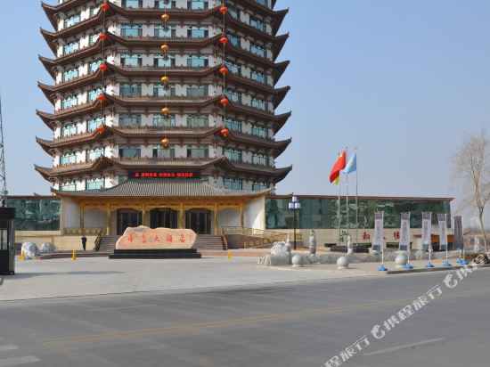 Dorsett Hotel — hotel in Liujiaxia