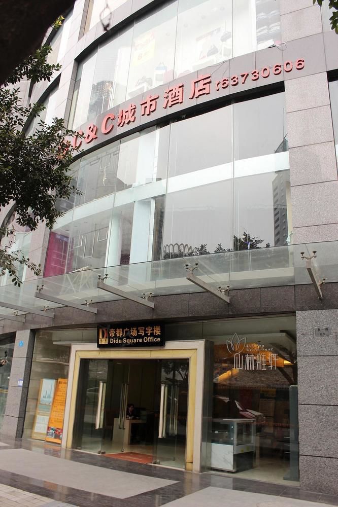 Chongqing Sheshe City Hotel in Yuzhong Chengguanzhen, People's Republic of China