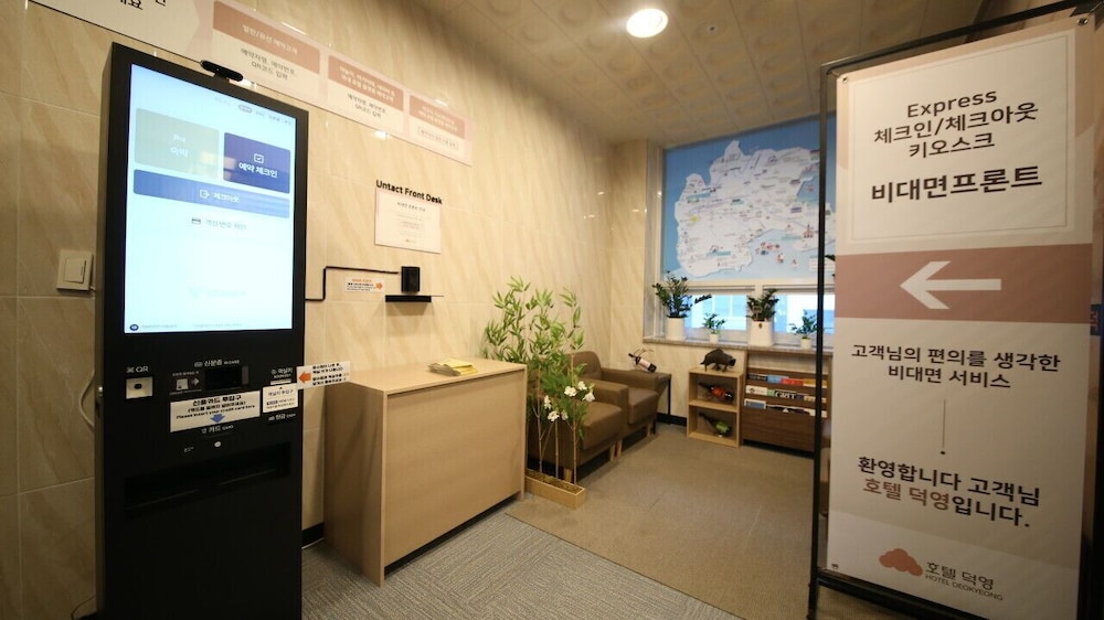 Hotel Deokyeong in Wonju, South Korea