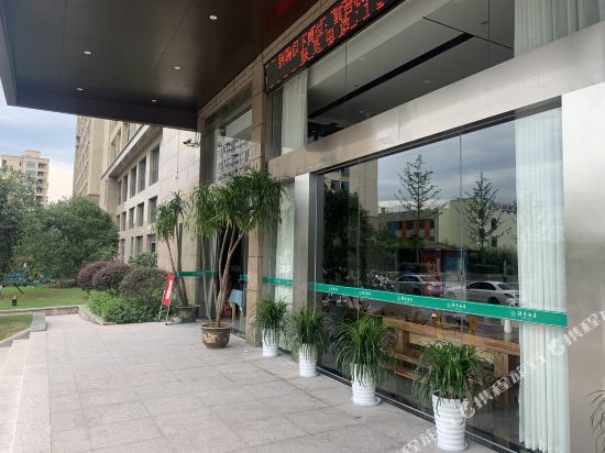 Lishuilvjijiudian in Lishui, People's Republic of China