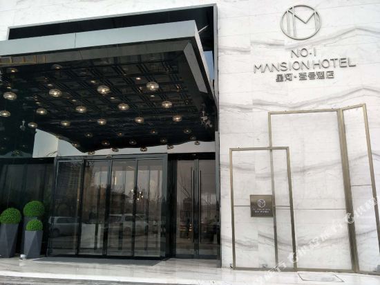 No.1 Mansion Hotel in Dangcheng, People's Republic of China